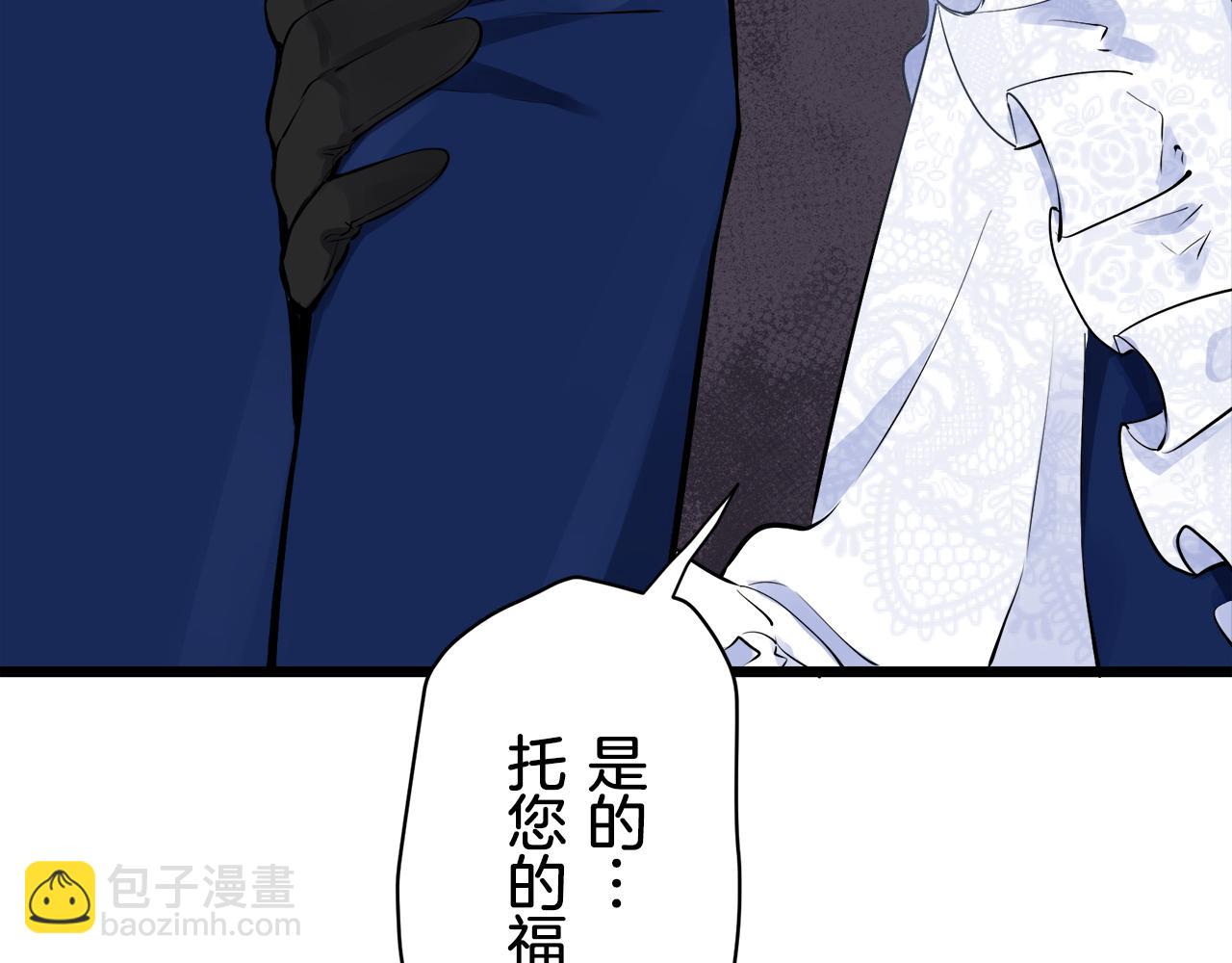 第40话 再见罗马尼奥洛伯爵21