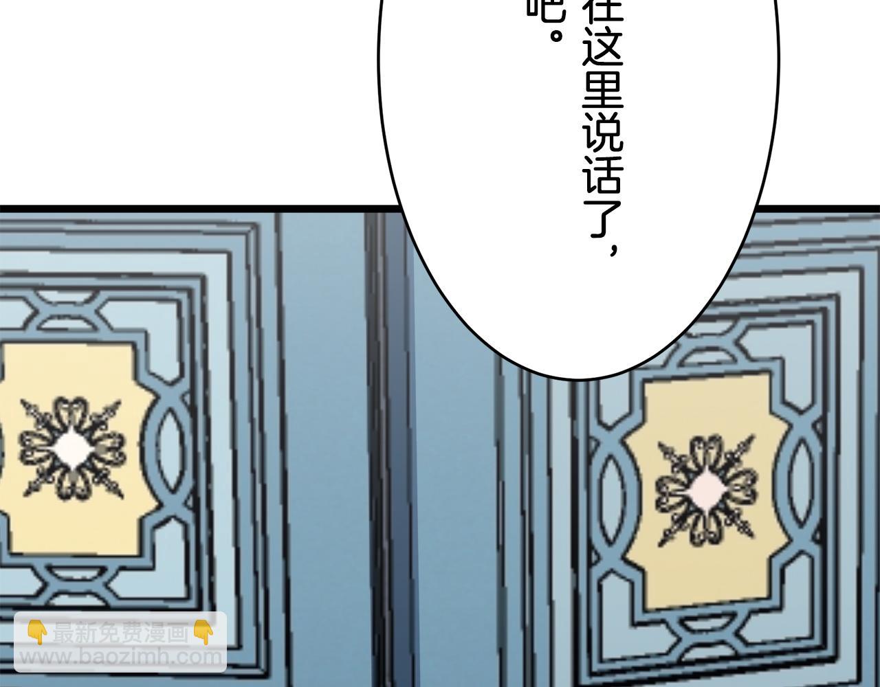 第40话 再见罗马尼奥洛伯爵23