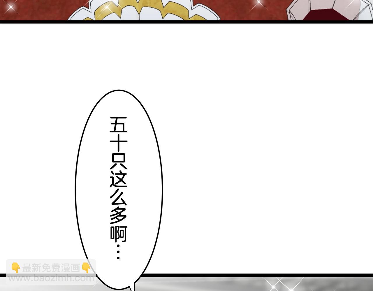第40话 再见罗马尼奥洛伯爵30