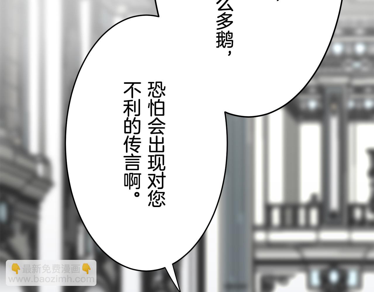 第40话 再见罗马尼奥洛伯爵34