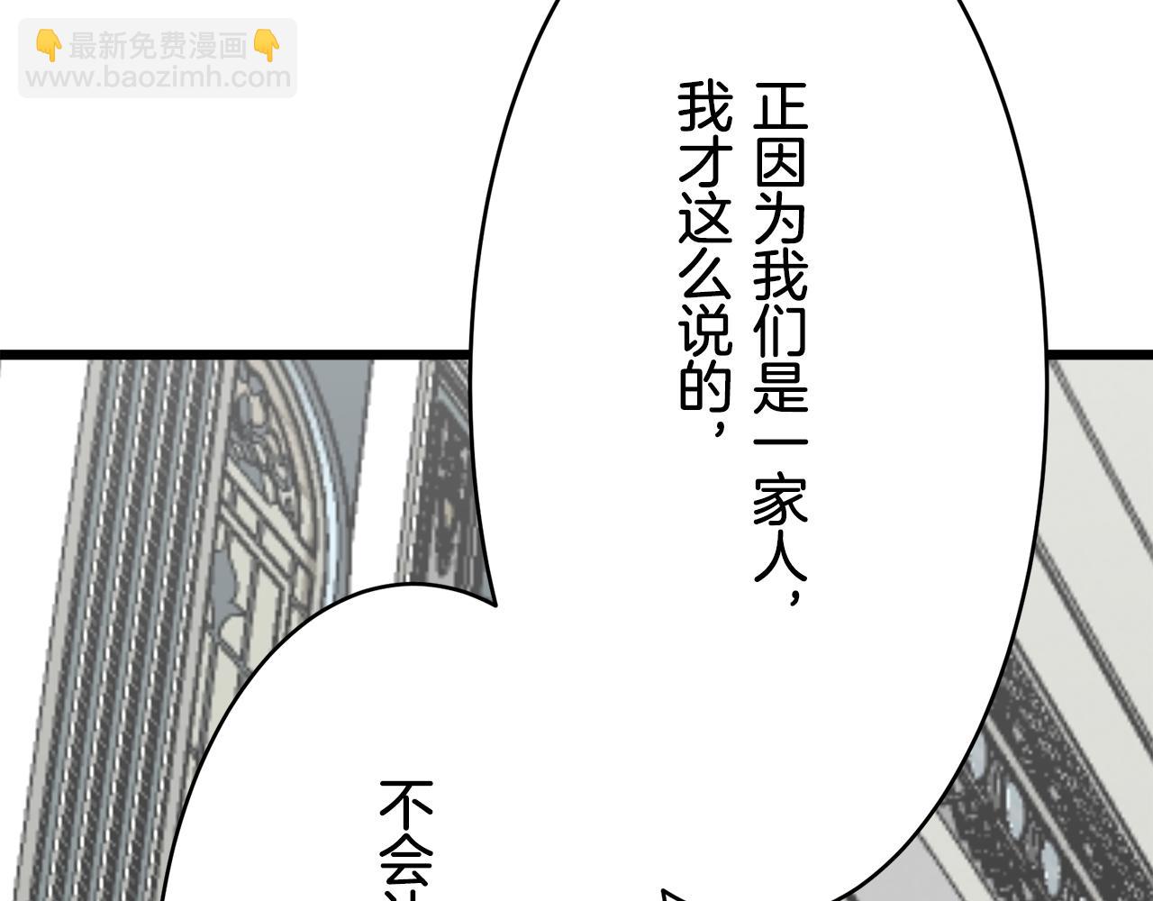 第40话 再见罗马尼奥洛伯爵39
