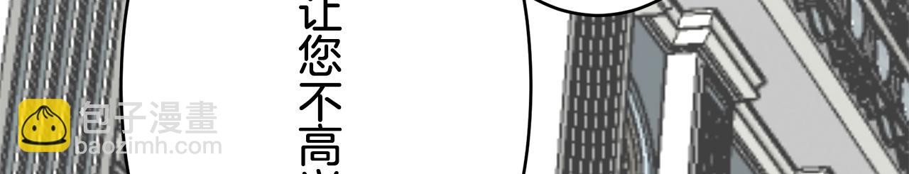 第40话 再见罗马尼奥洛伯爵40