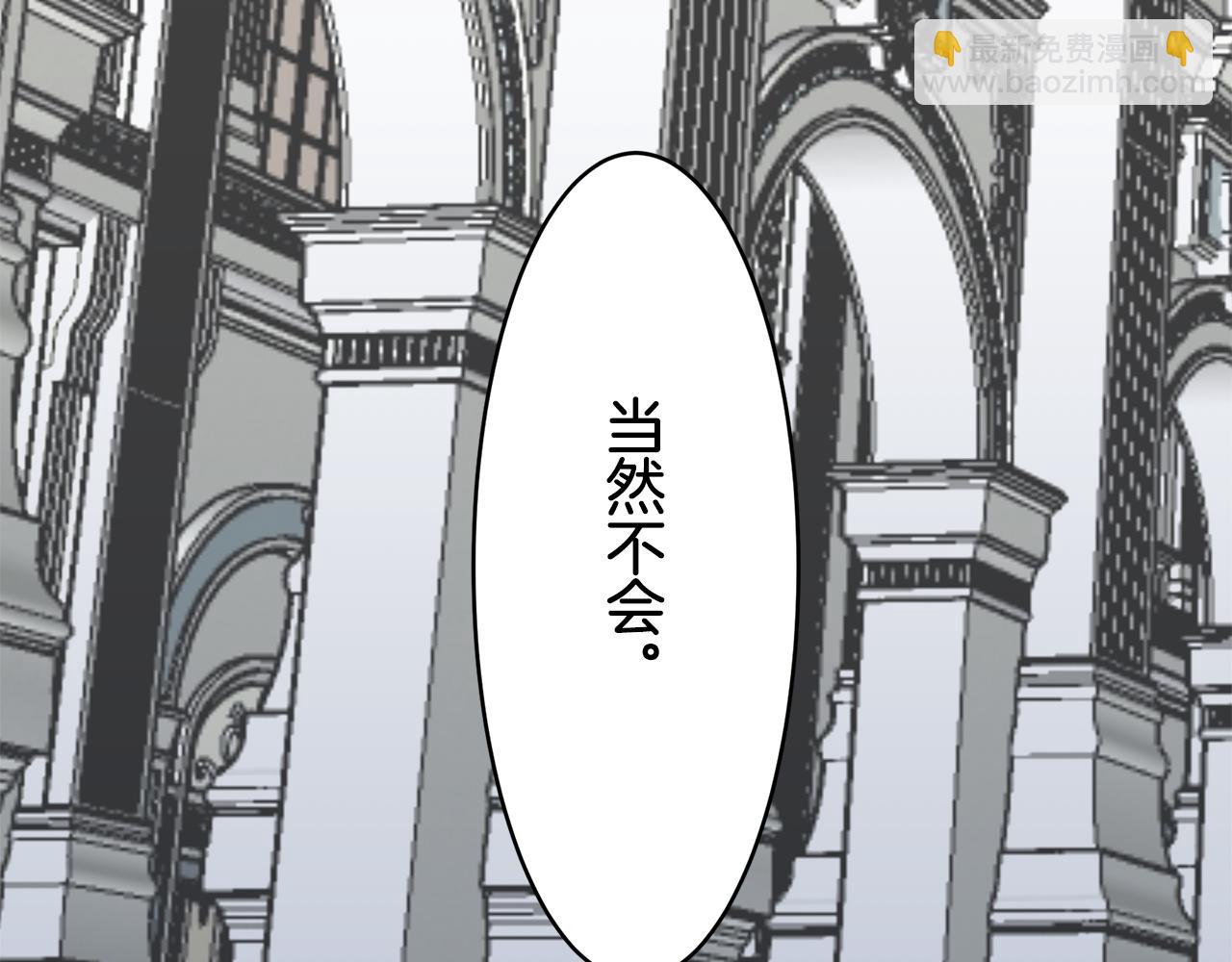 第40话 再见罗马尼奥洛伯爵42