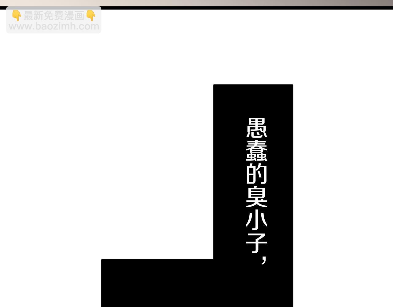 第40话 再见罗马尼奥洛伯爵45