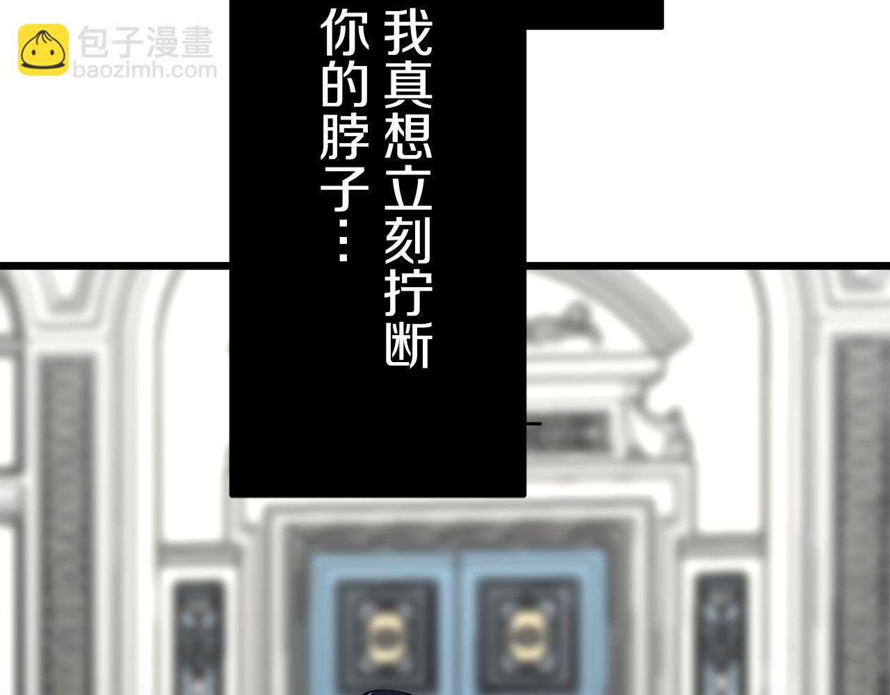 第40话 再见罗马尼奥洛伯爵46
