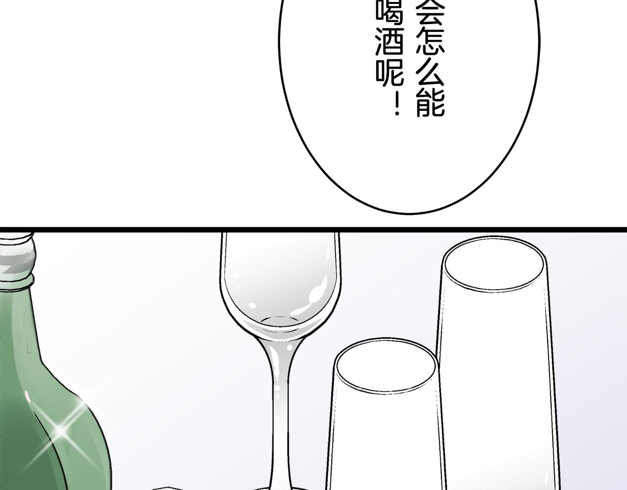 第40话 再见罗马尼奥洛伯爵56