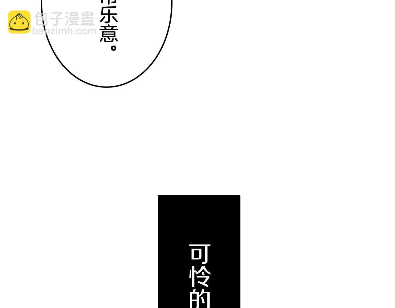 第40话 再见罗马尼奥洛伯爵61