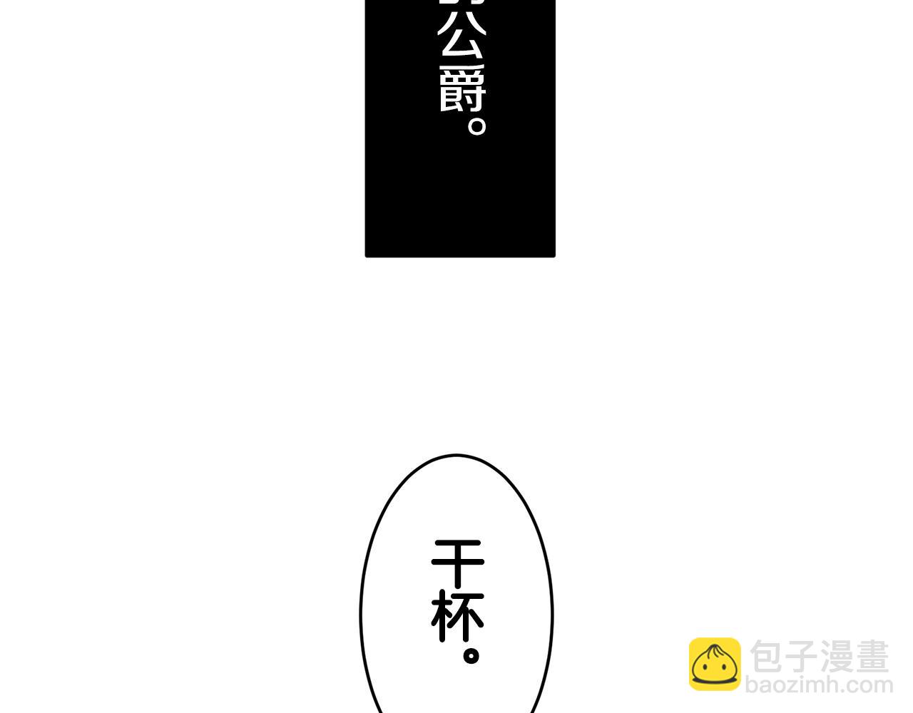第40话 再见罗马尼奥洛伯爵62