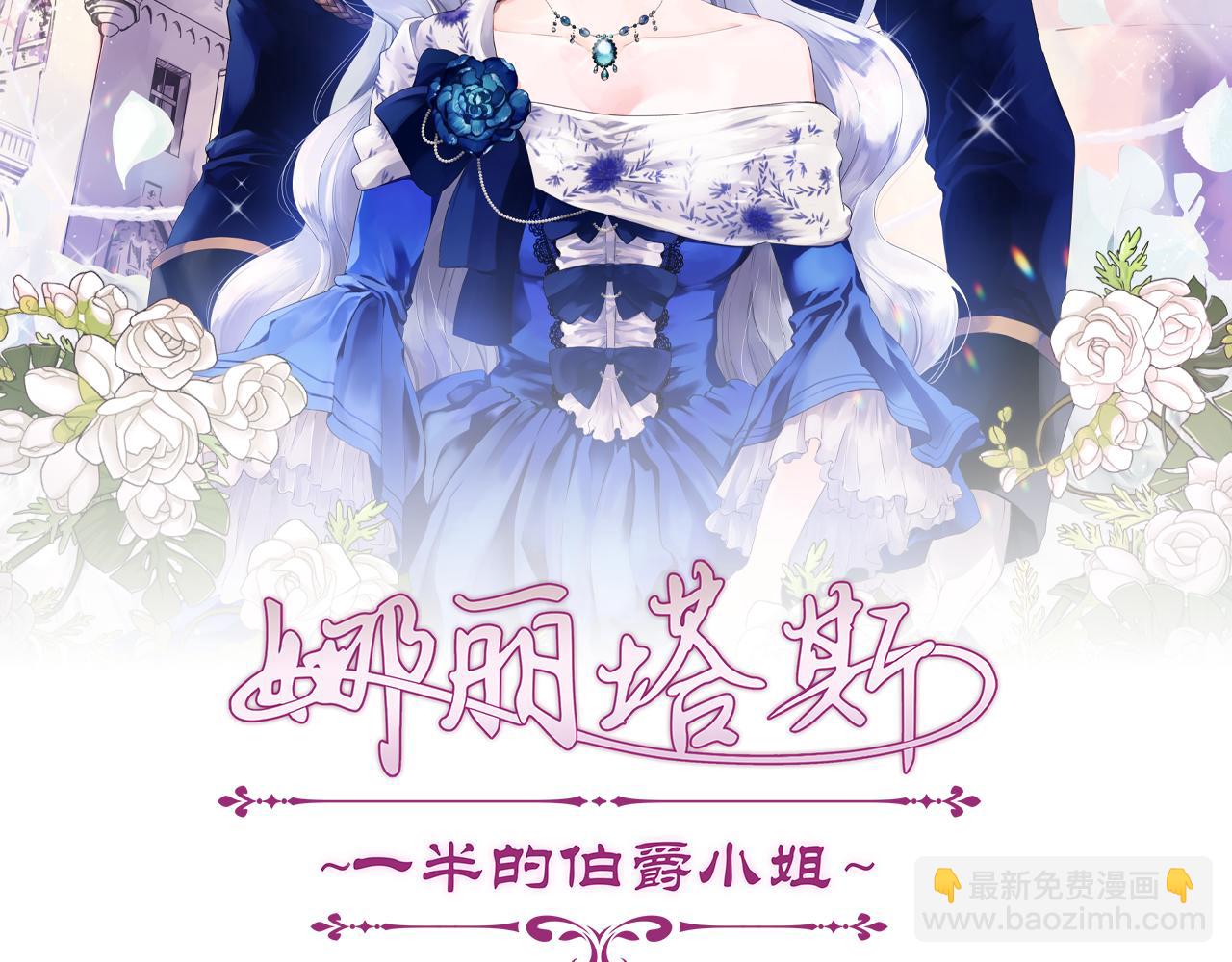 第40话 再见罗马尼奥洛伯爵66