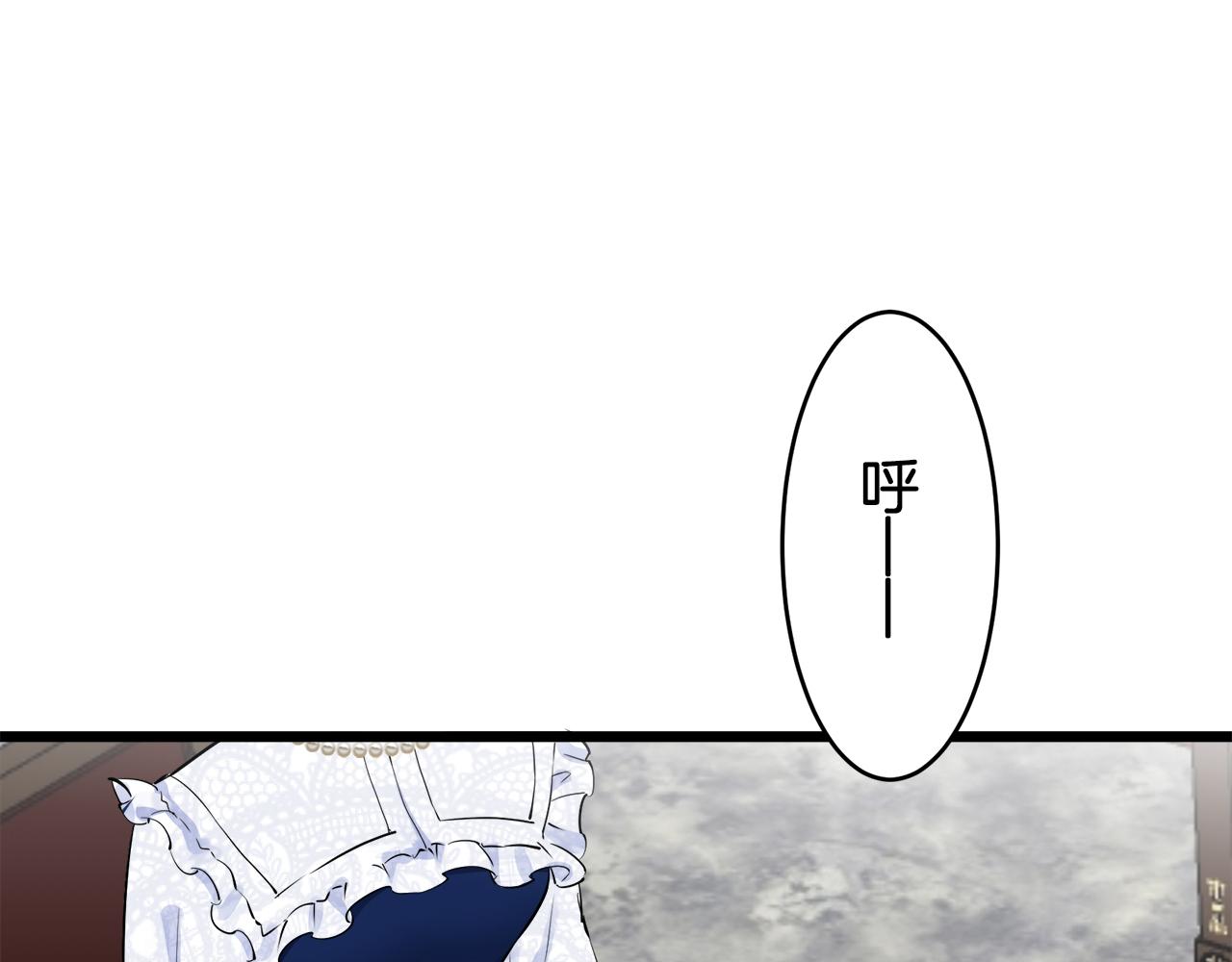第40话 再见罗马尼奥洛伯爵69