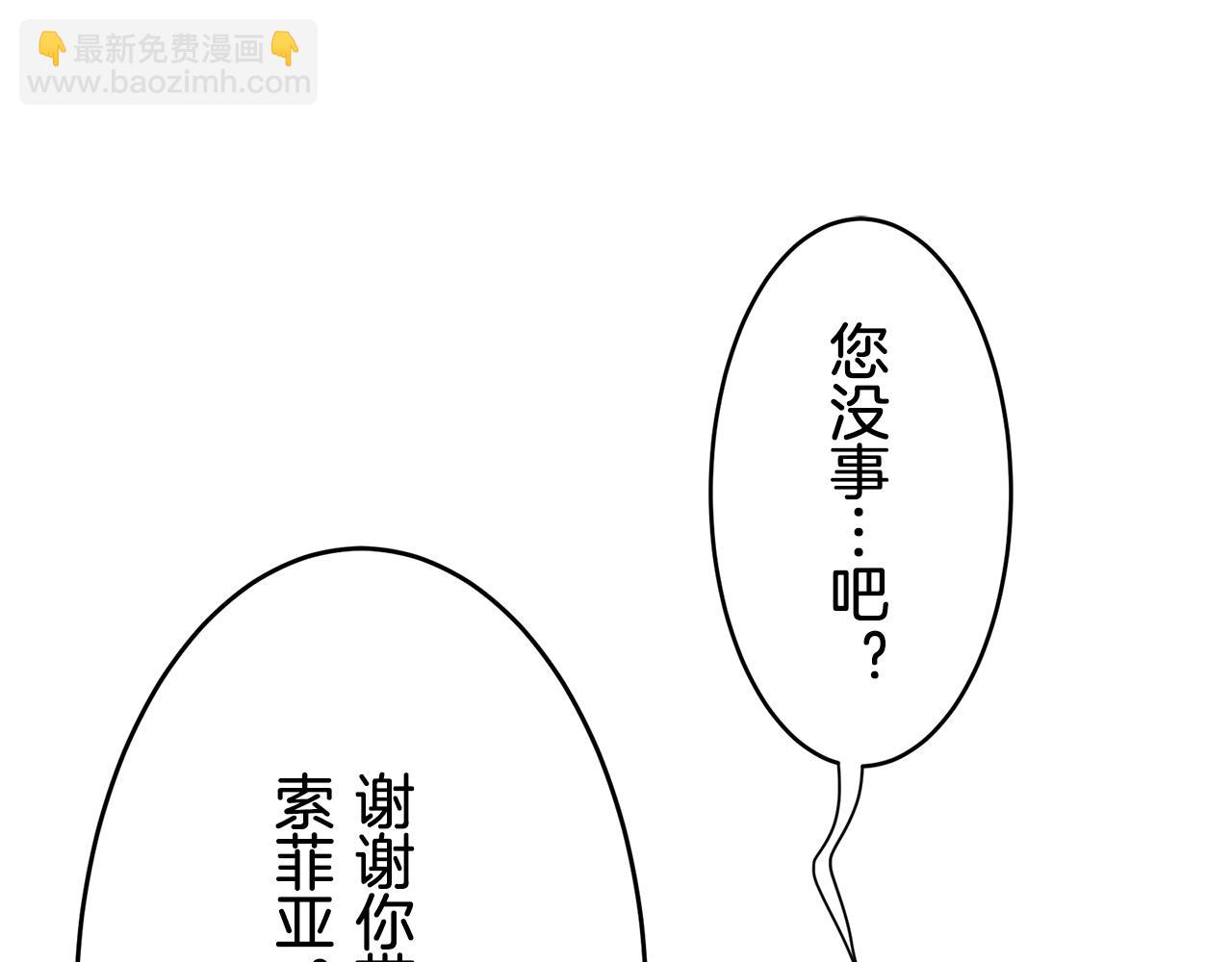 第40话 再见罗马尼奥洛伯爵71