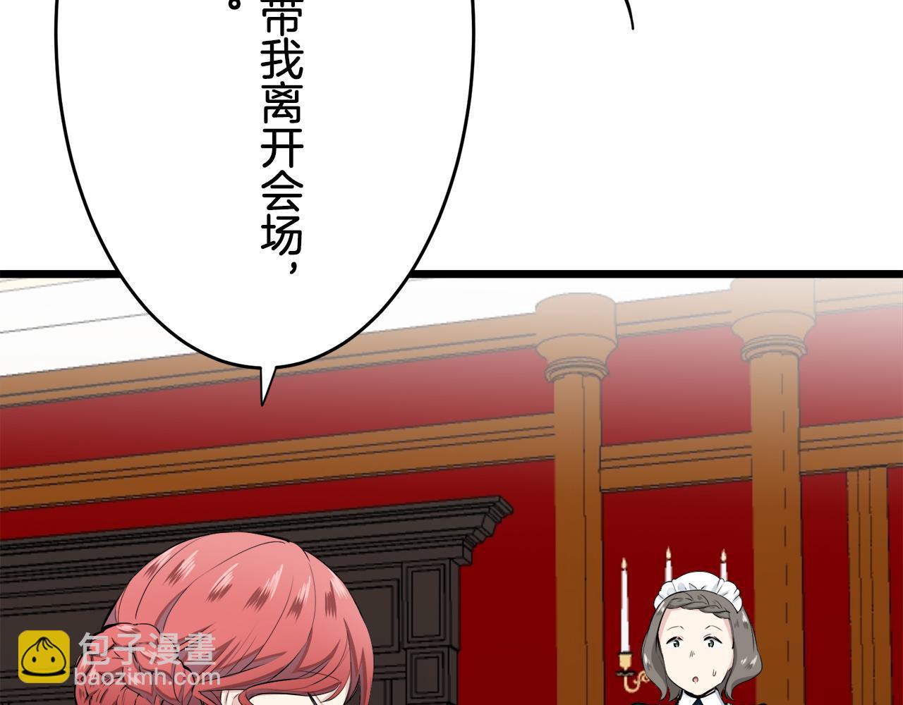 第40话 再见罗马尼奥洛伯爵72