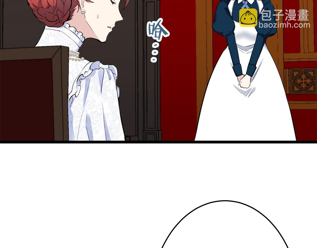第40话 再见罗马尼奥洛伯爵73