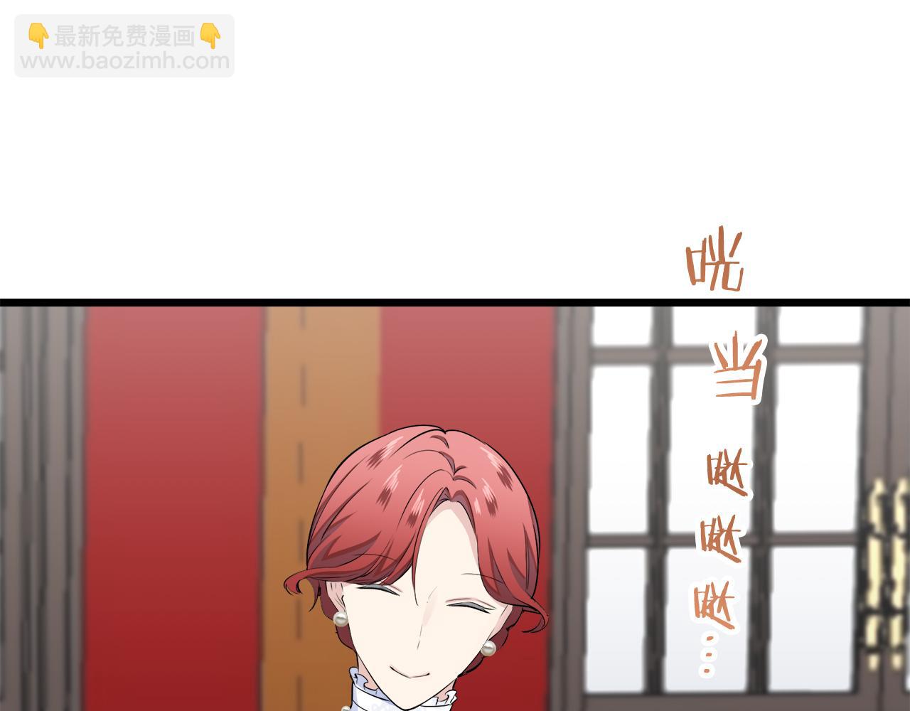 第40话 再见罗马尼奥洛伯爵81