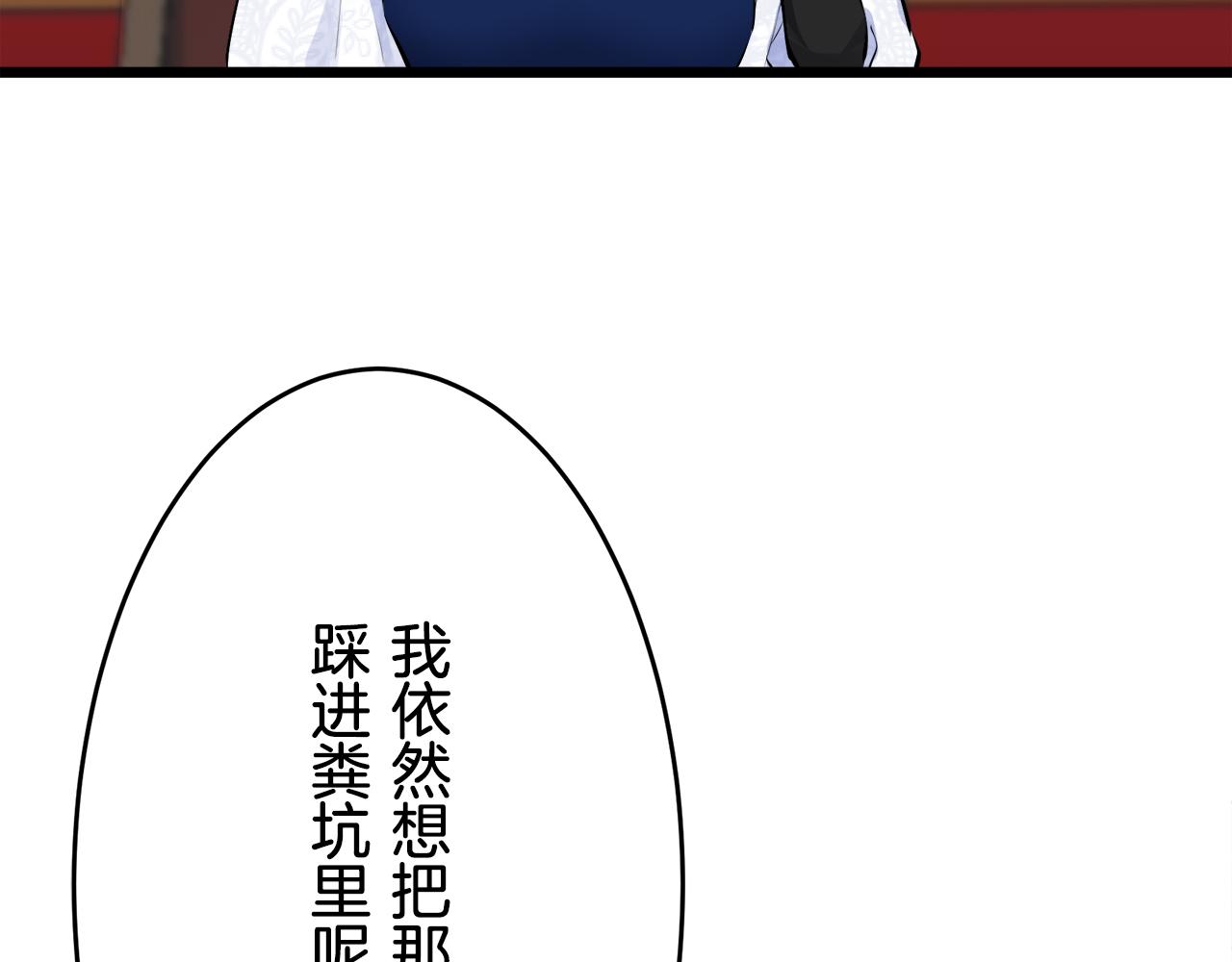 第40话 再见罗马尼奥洛伯爵84