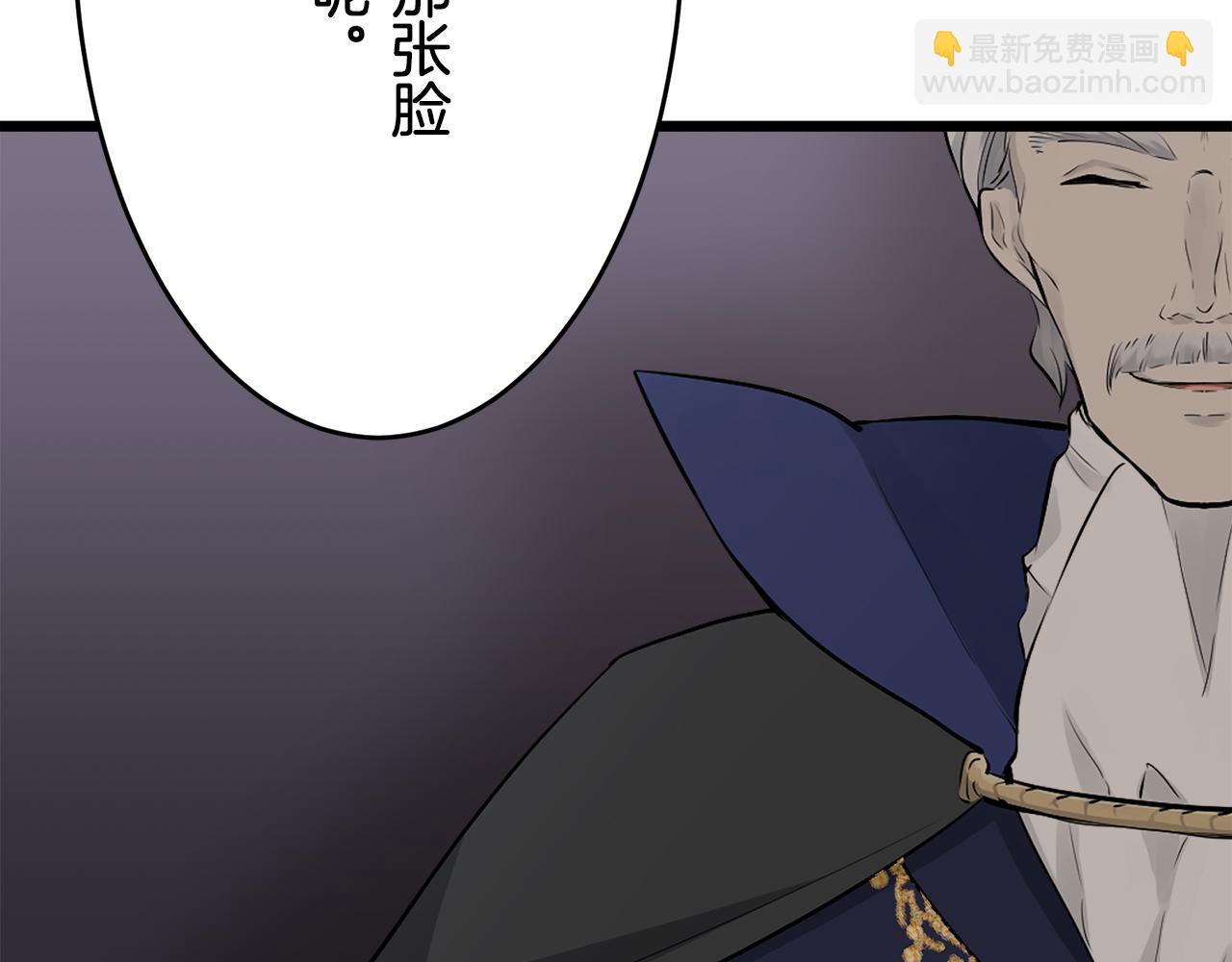 第40话 再见罗马尼奥洛伯爵85