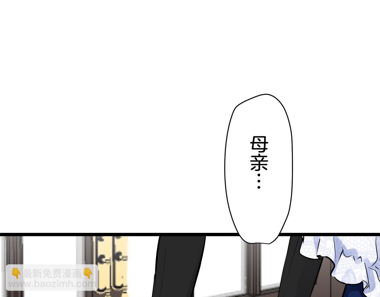 第40话 再见罗马尼奥洛伯爵87