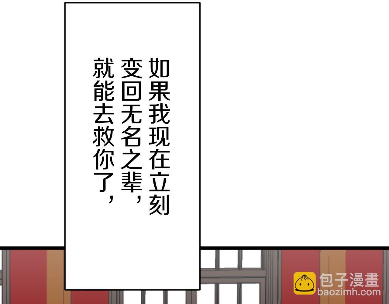 第40话 再见罗马尼奥洛伯爵89
