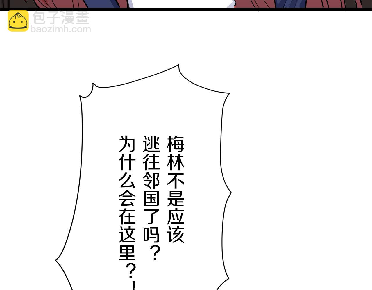 第40话 再见罗马尼奥洛伯爵99