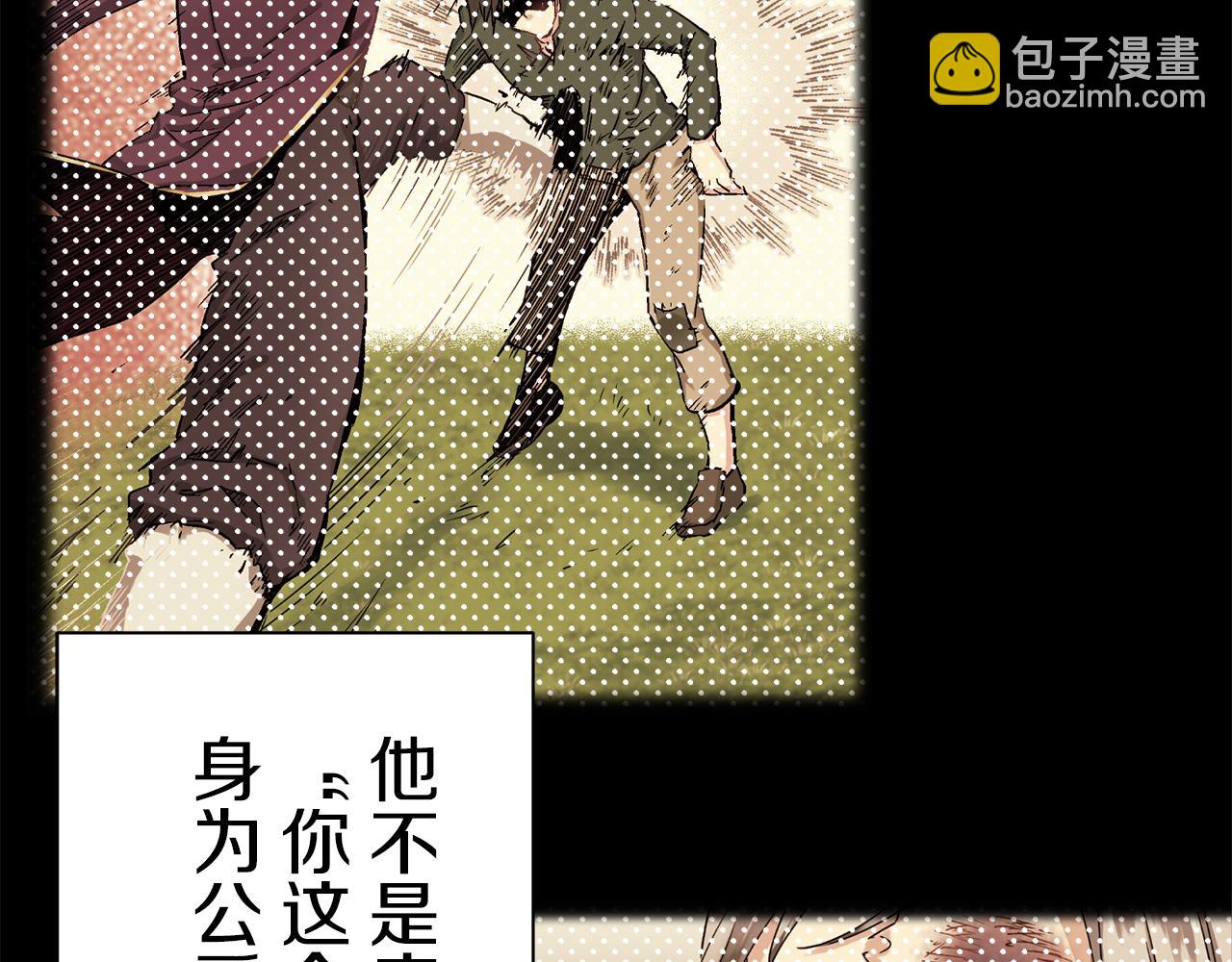 第43话 连哭泣都要道歉的瞬间114