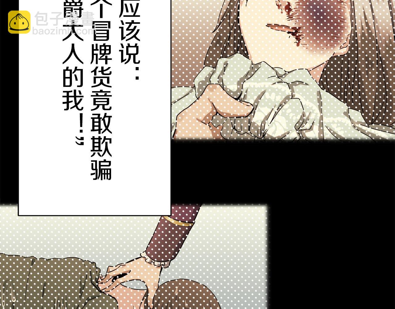 第43话 连哭泣都要道歉的瞬间115