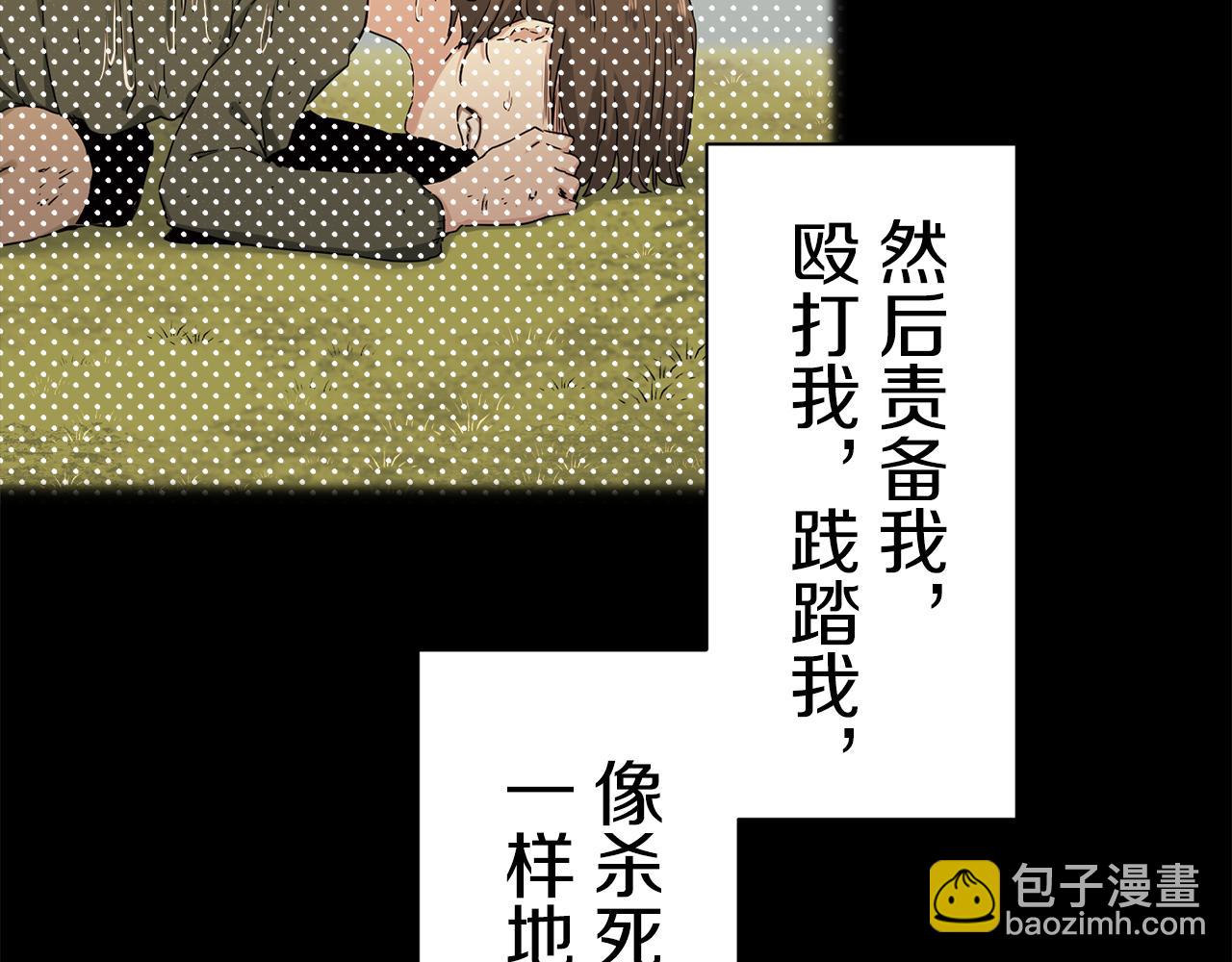 第43话 连哭泣都要道歉的瞬间116