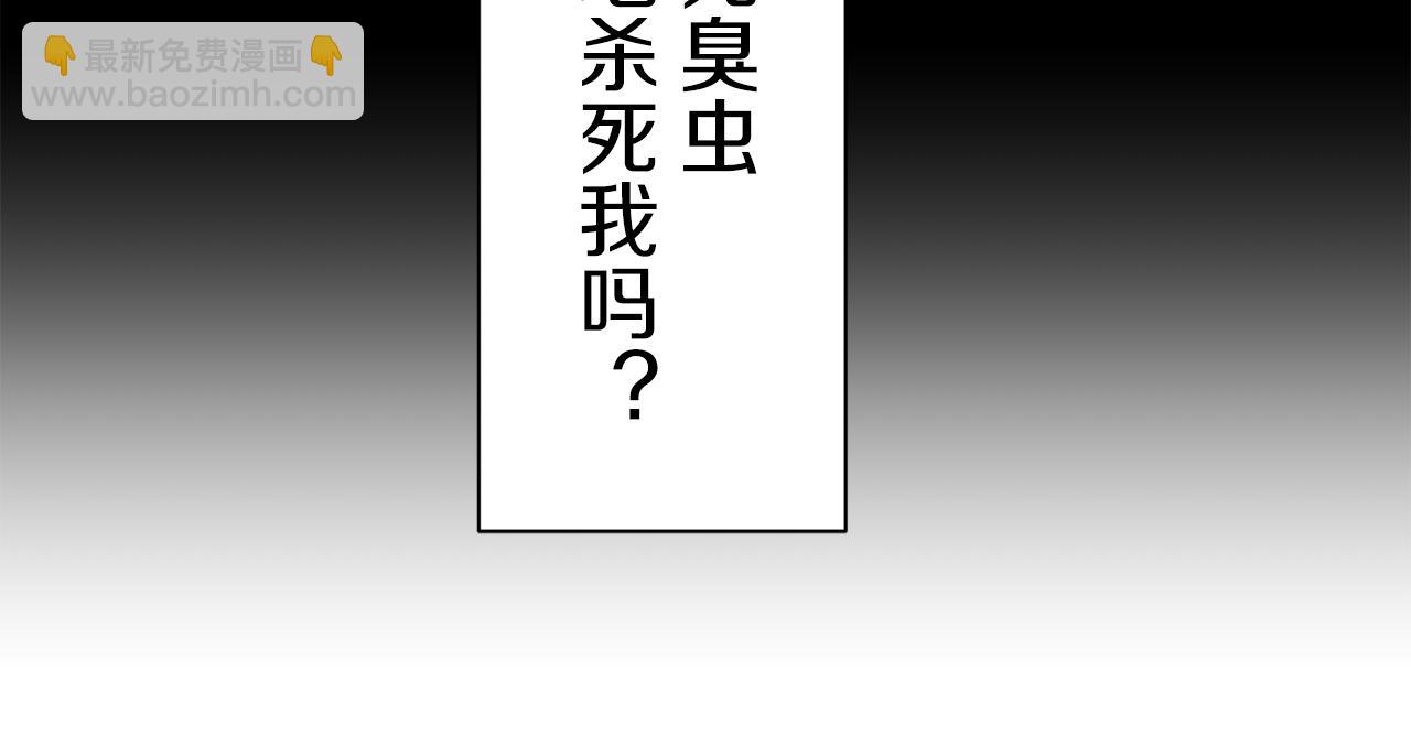 第43话 连哭泣都要道歉的瞬间117