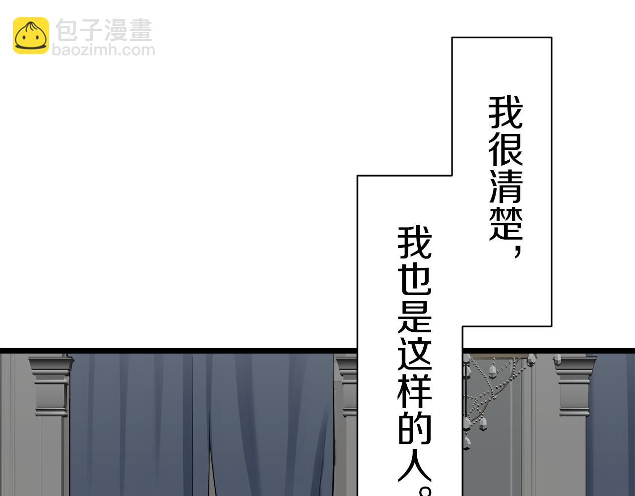 第43话 连哭泣都要道歉的瞬间135