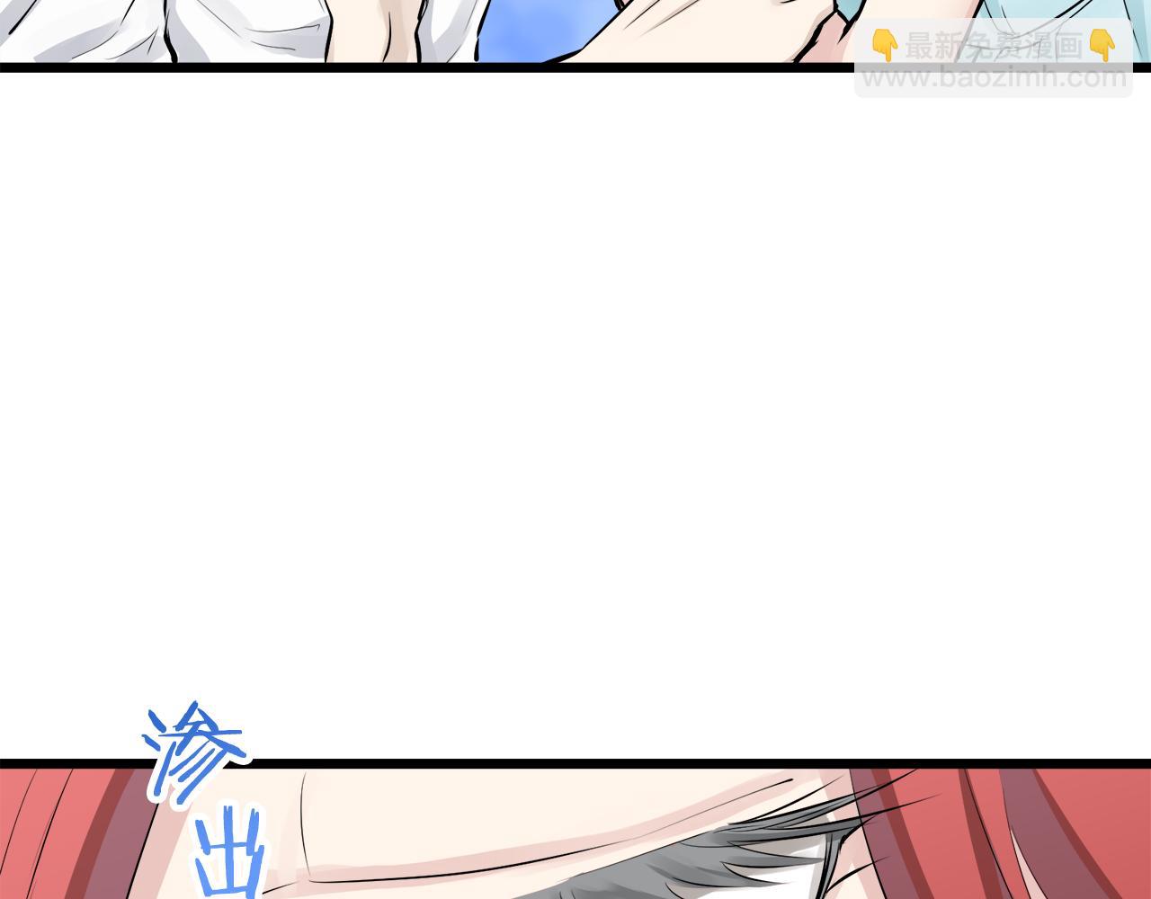 第43话 连哭泣都要道歉的瞬间142