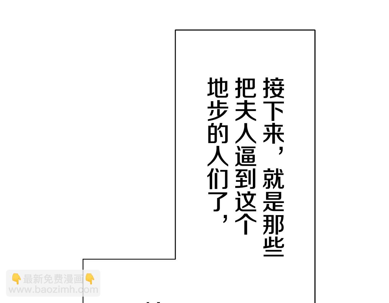 第43话 连哭泣都要道歉的瞬间152