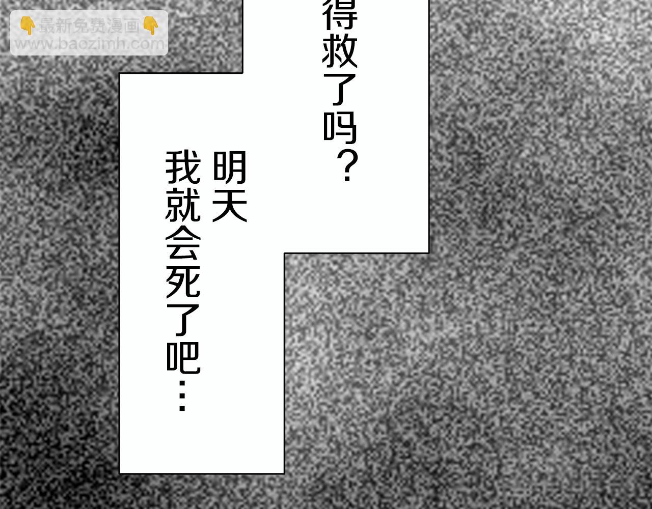 第43话 连哭泣都要道歉的瞬间19