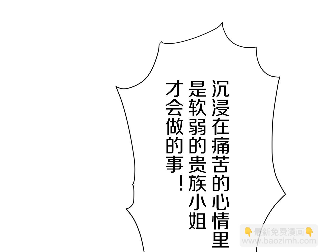 第43话 连哭泣都要道歉的瞬间24
