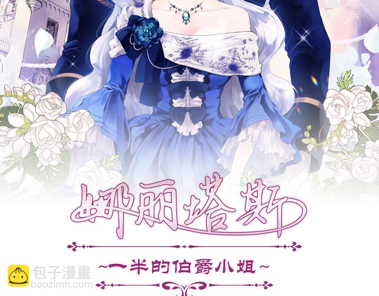 第43话 连哭泣都要道歉的瞬间38