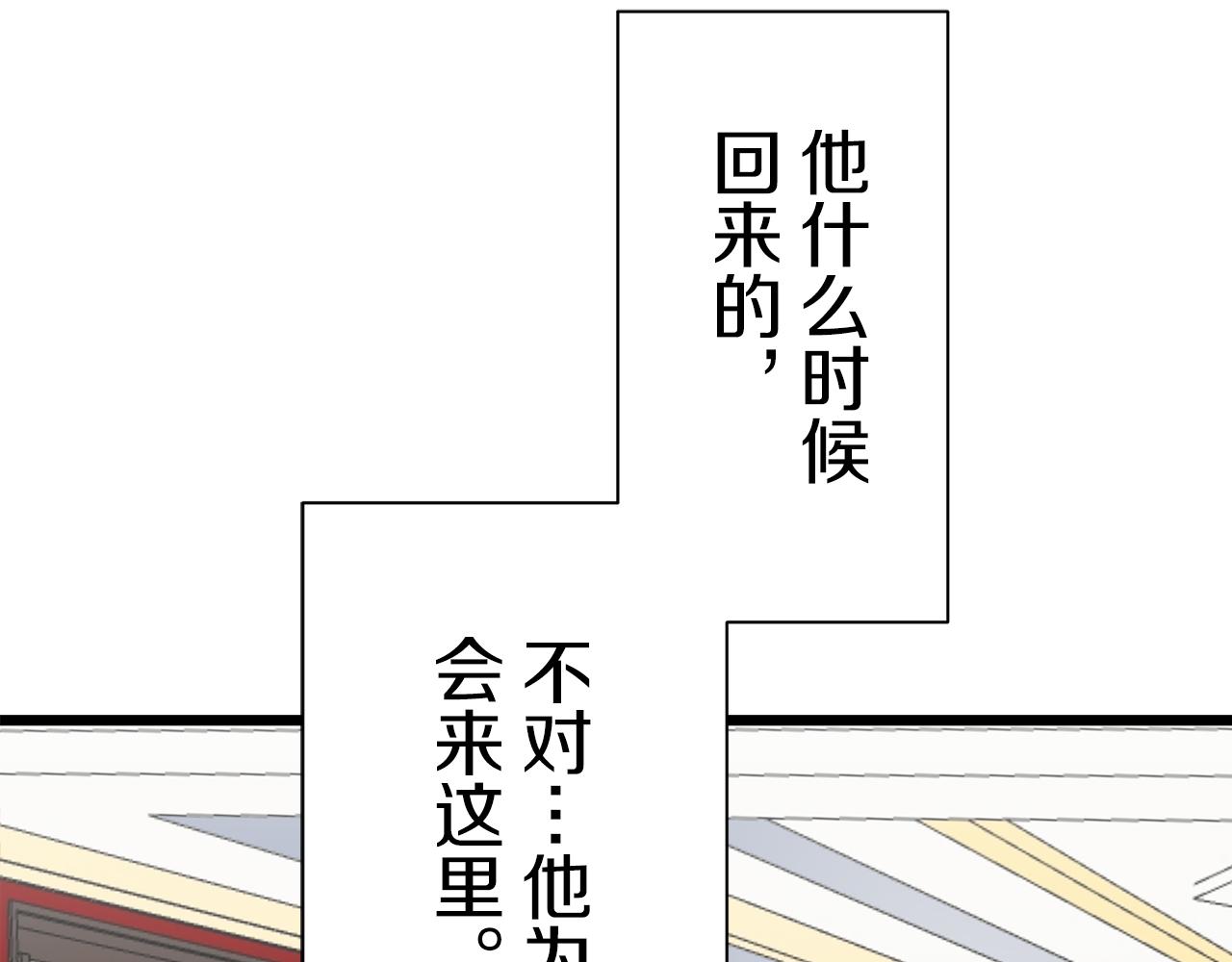 第43话 连哭泣都要道歉的瞬间55