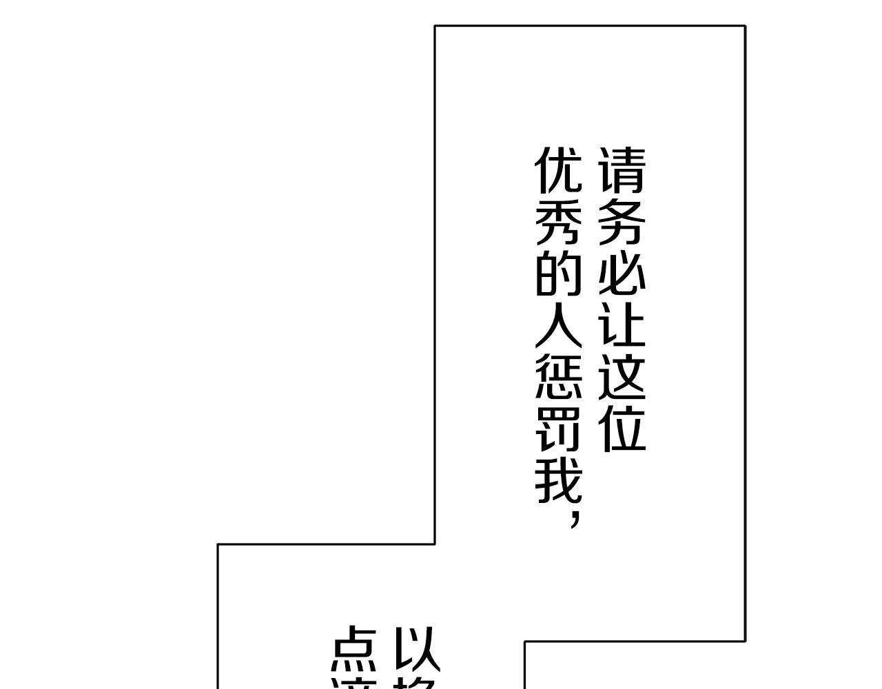 第43话 连哭泣都要道歉的瞬间60