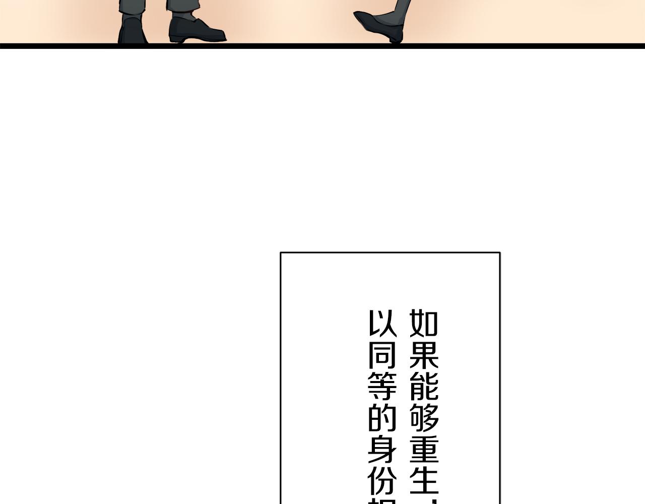 第43话 连哭泣都要道歉的瞬间75
