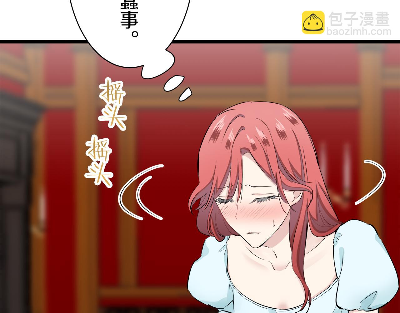 第43话 连哭泣都要道歉的瞬间81