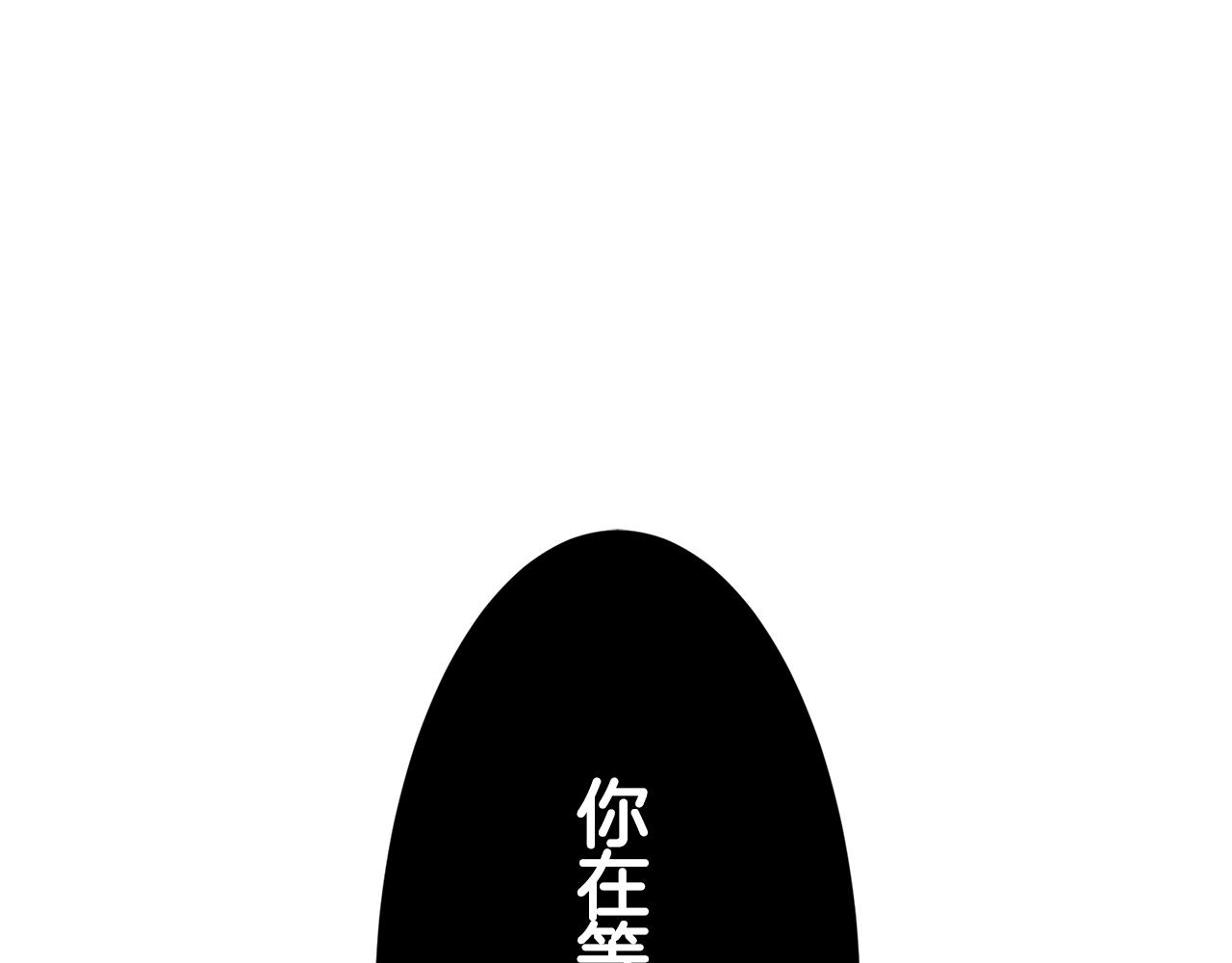第45话 宁折不弯（2）1