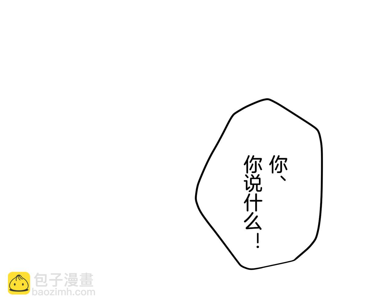 第45话 宁折不弯（2）103
