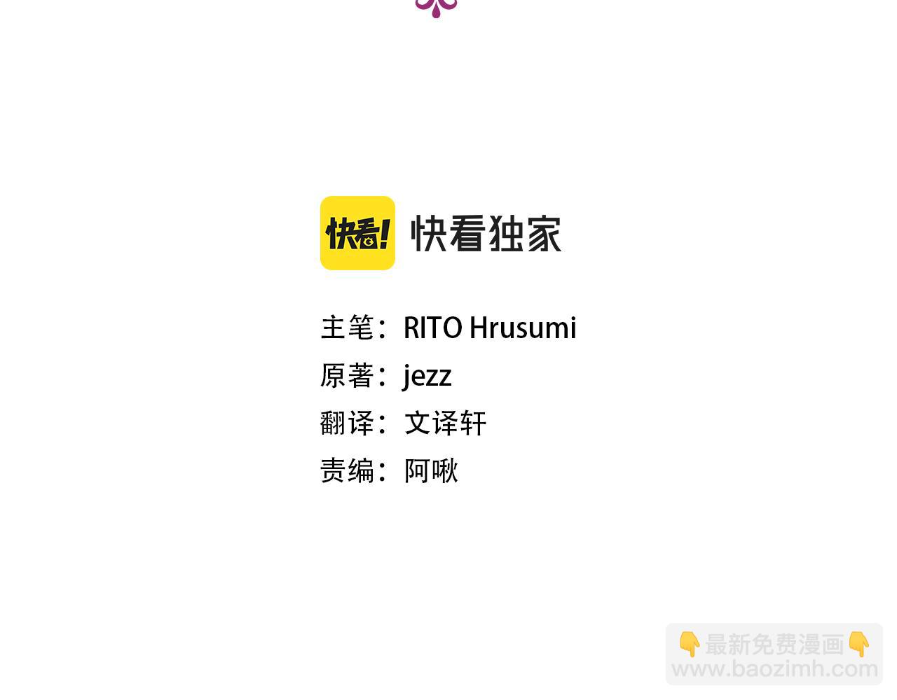 第45话 宁折不弯（2）11