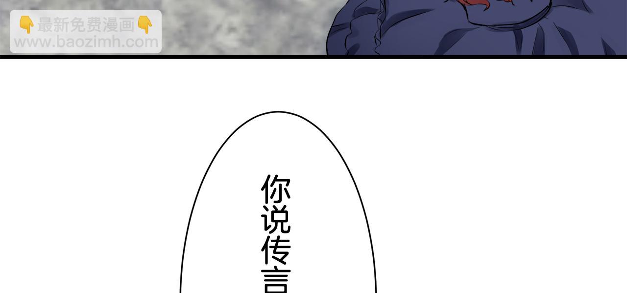 第45话 宁折不弯（2）114