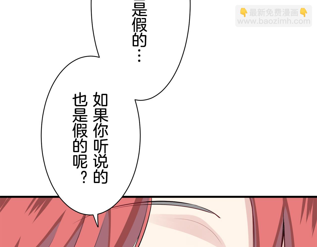 第45话 宁折不弯（2）115