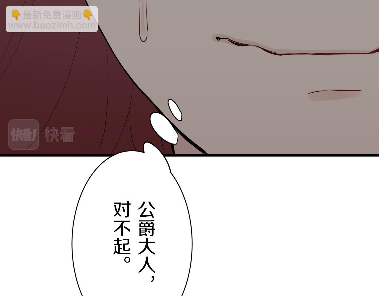 第45话 宁折不弯（2）117