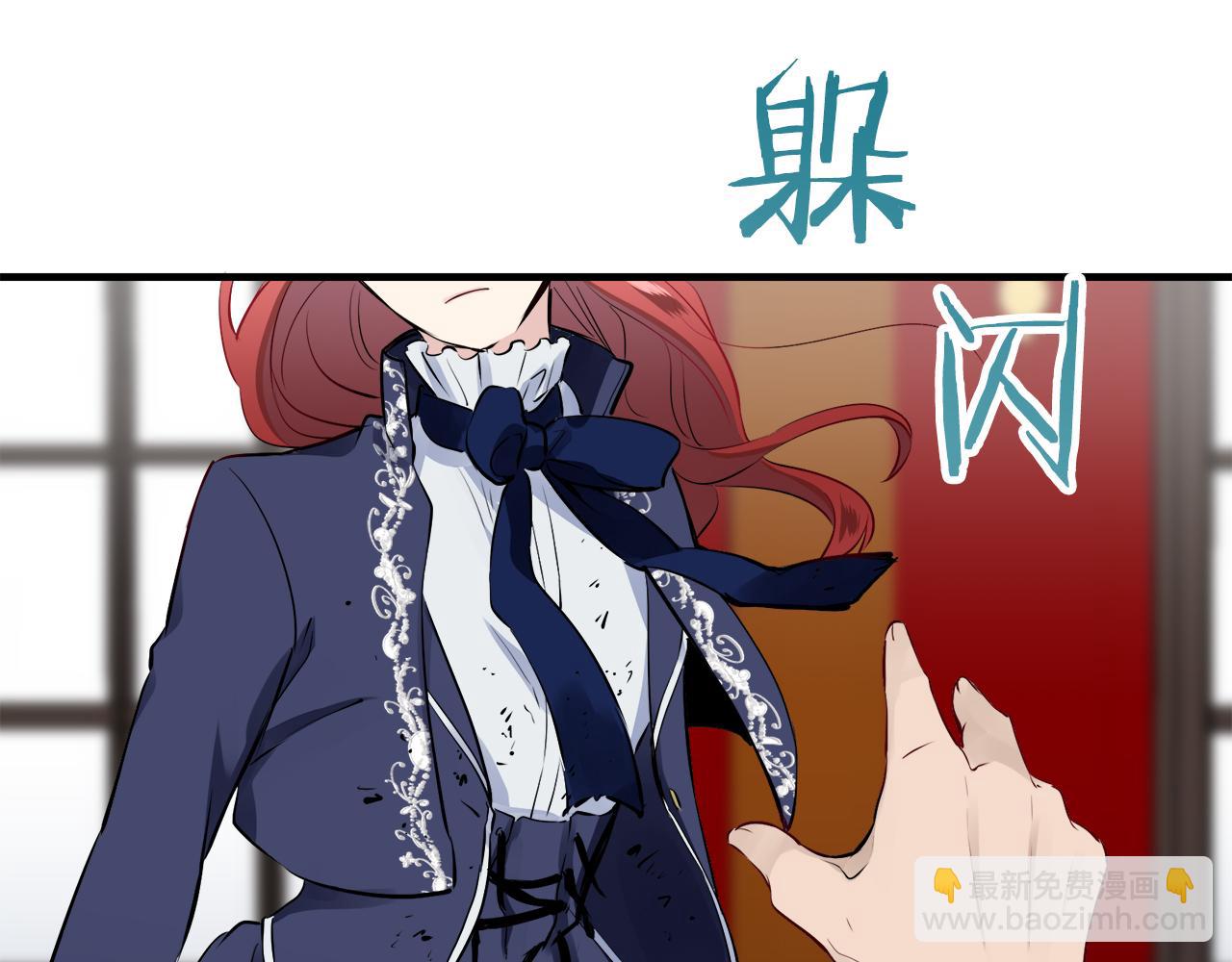 第45话 宁折不弯（2）121