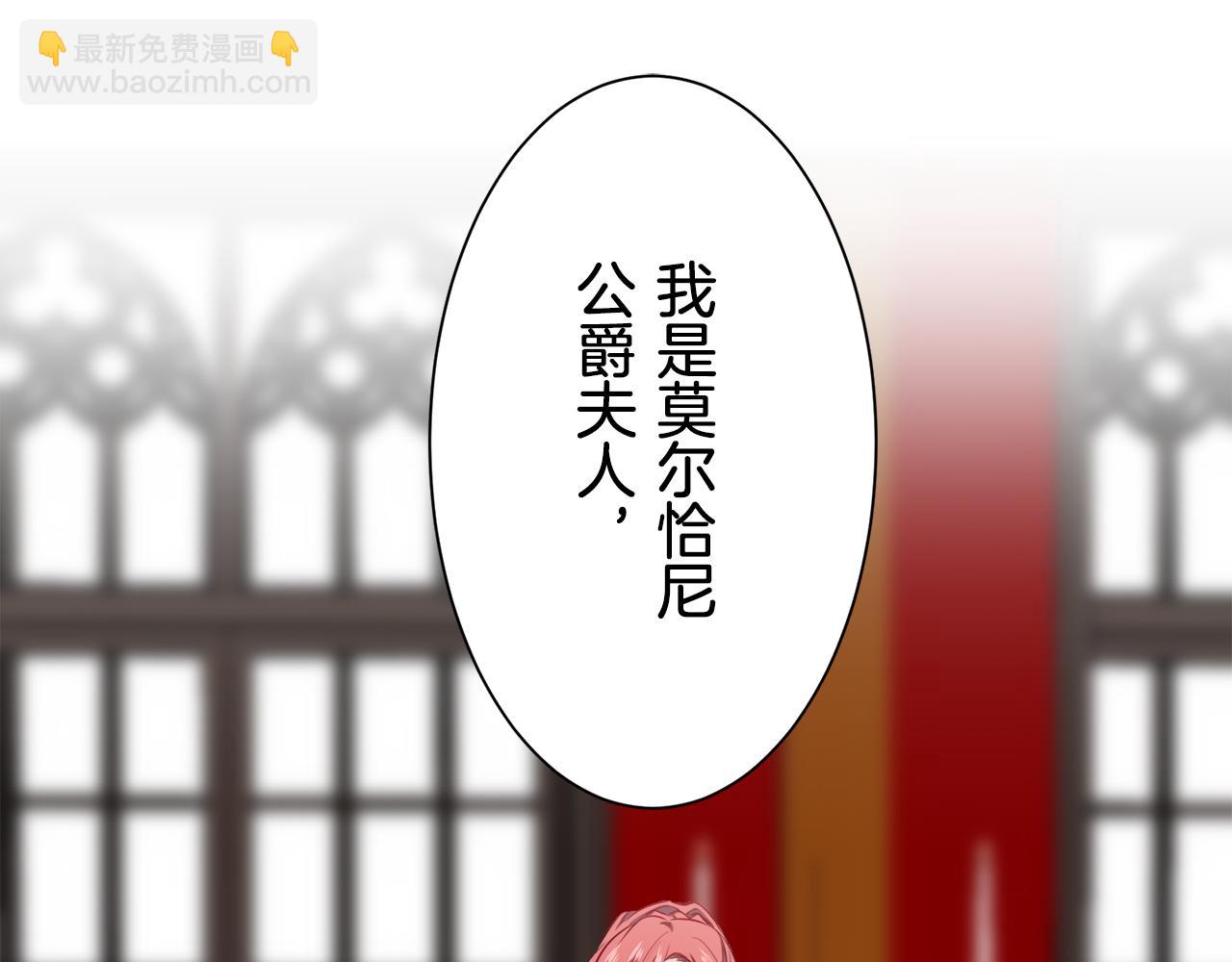 第45话 宁折不弯（2）123