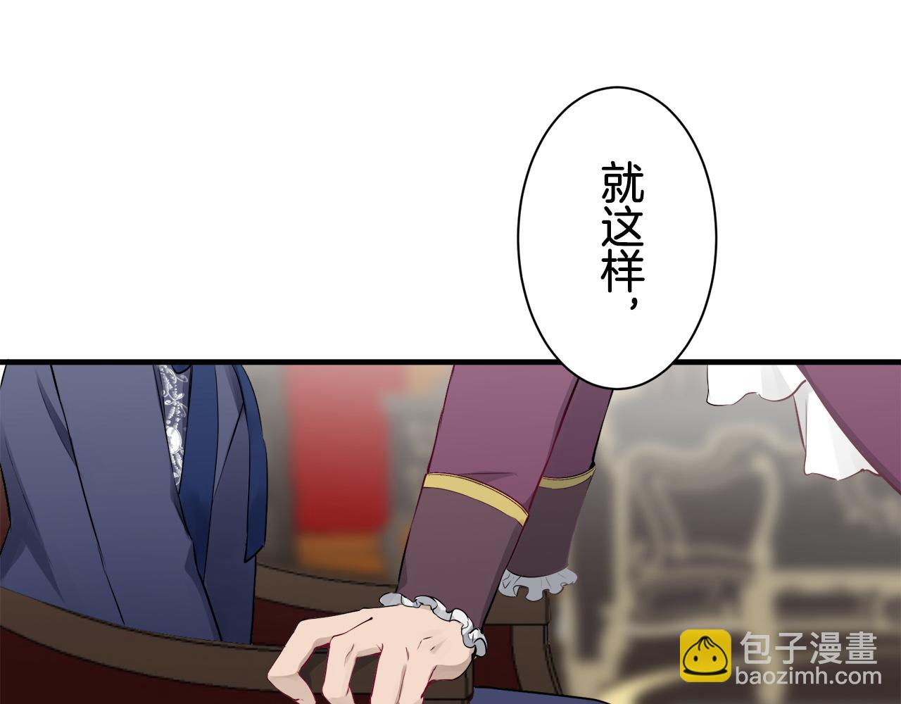 第45话 宁折不弯（2）14