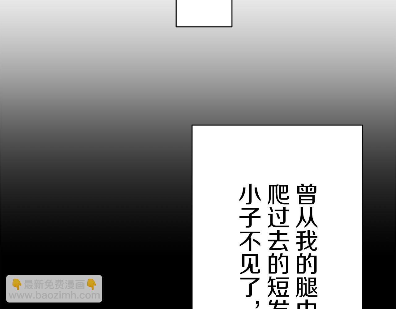 第45话 宁折不弯（2）142