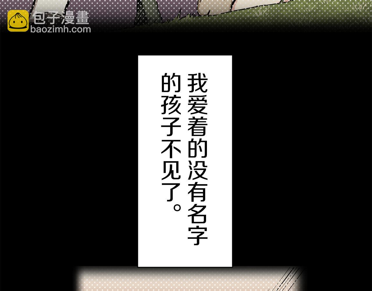 第45话 宁折不弯（2）145