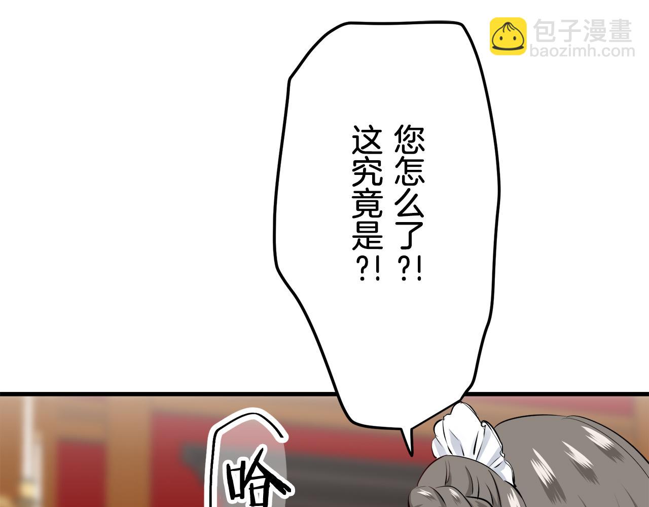 第45话 宁折不弯（2）155