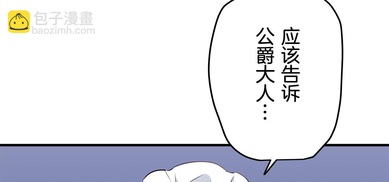 第45话 宁折不弯（2）166